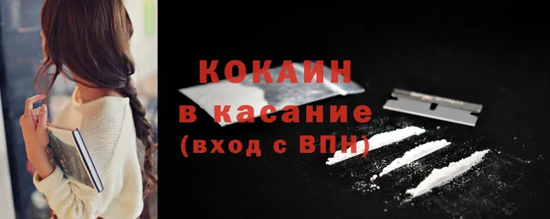 Cocaine Боливия  MEGA онион  Прокопьевск 