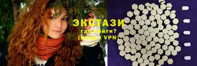 Ecstasy louis Vuitton  blacksprut как зайти  Прокопьевск 