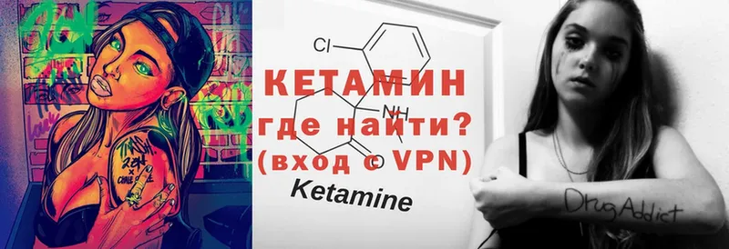 закладки  kraken ONION  Кетамин ketamine  Прокопьевск 